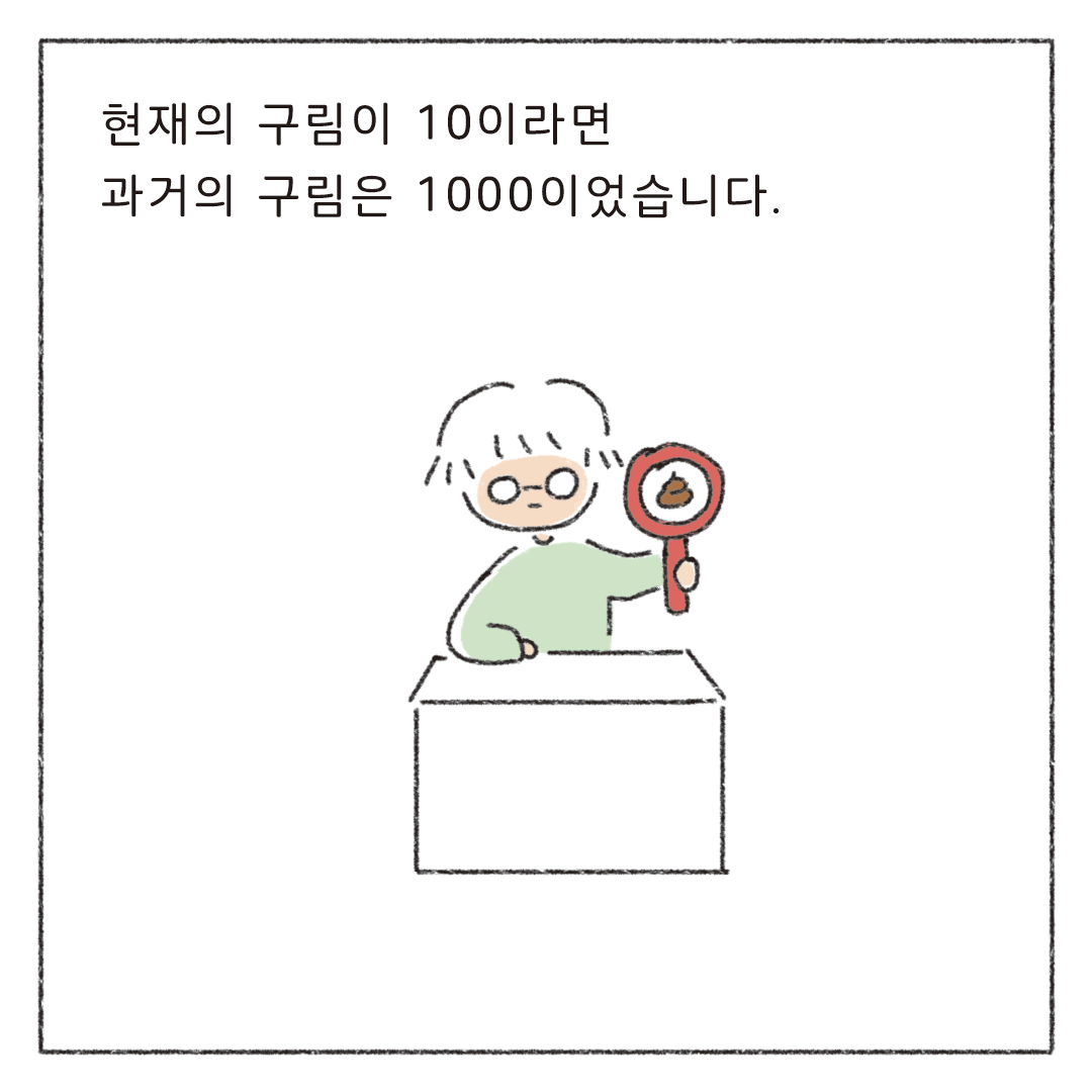 책마감_07_글쓰는시간_07.png
