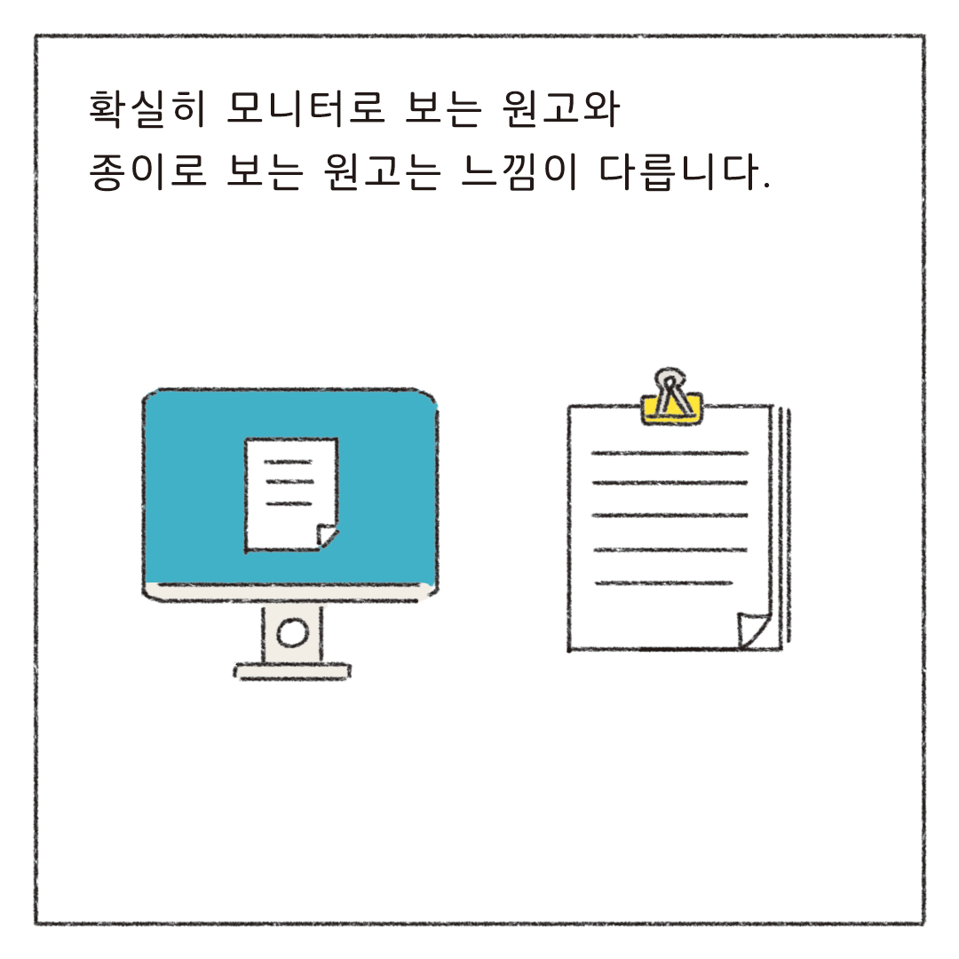 10_출간예정일_05.png
