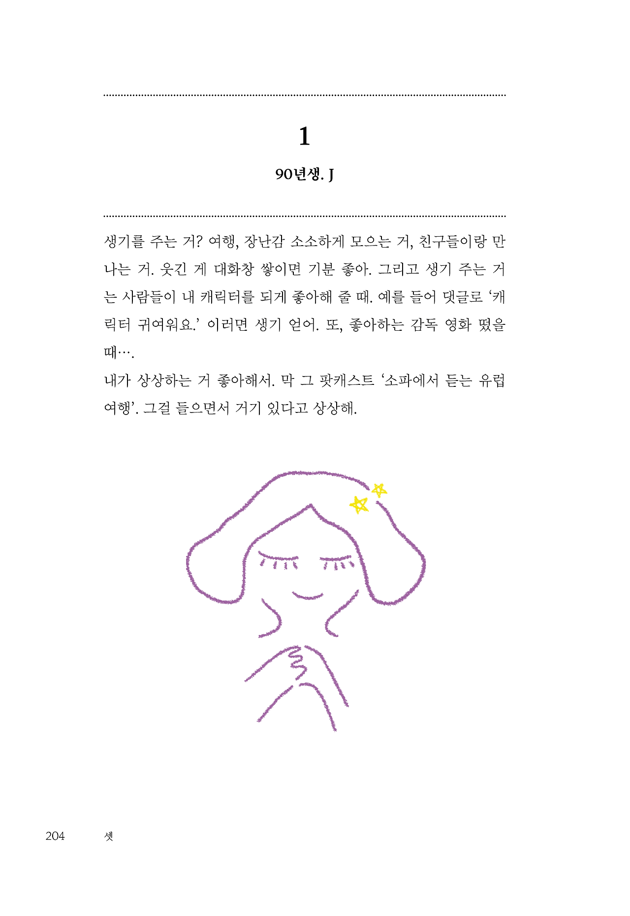 내지204.png