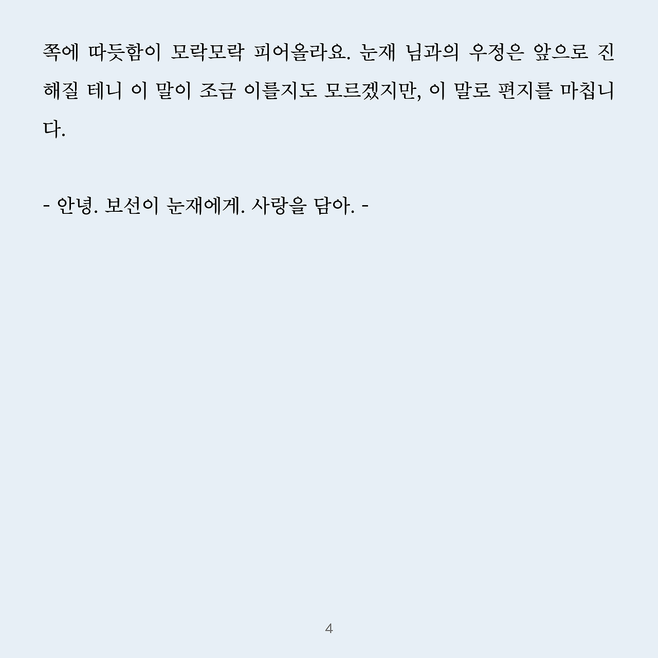 220925_보선4.png