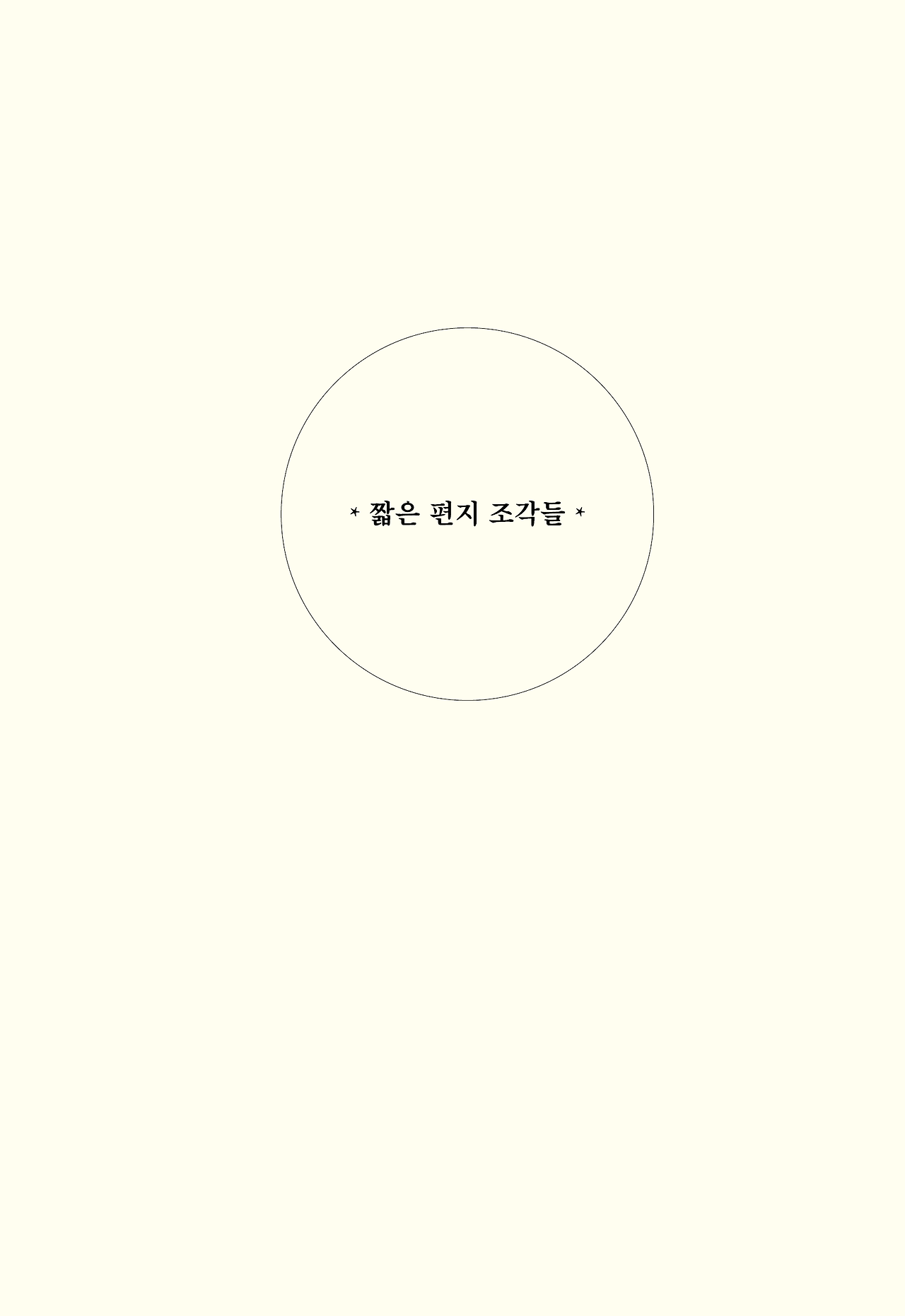 내지249.png
