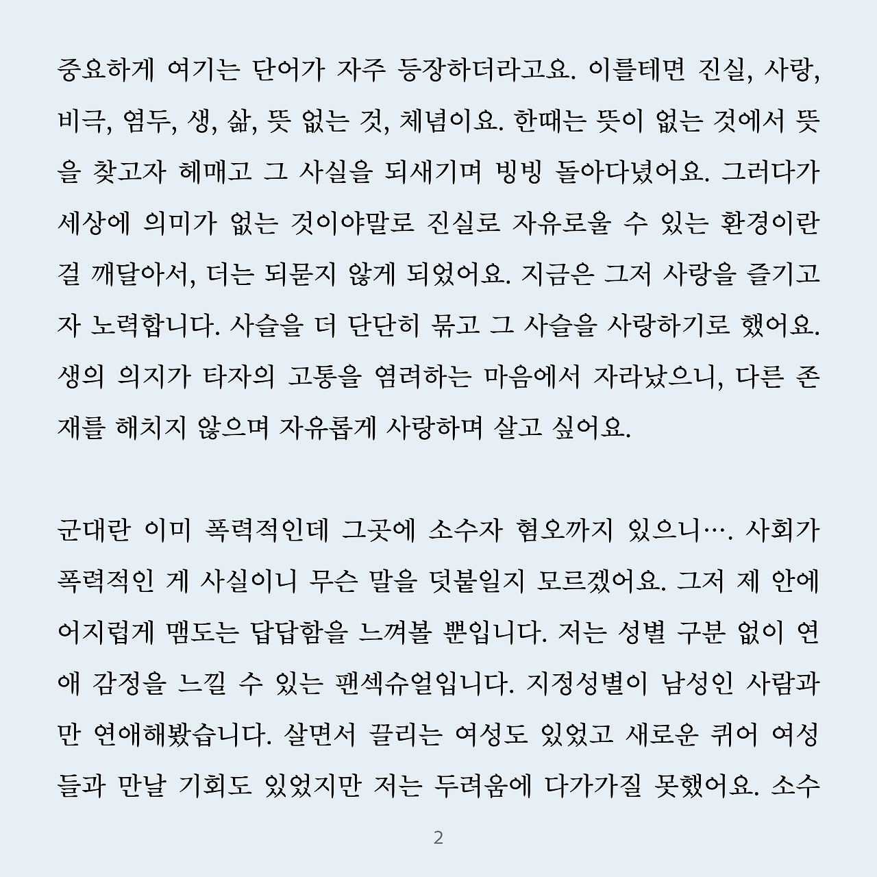 221023_보선2.png