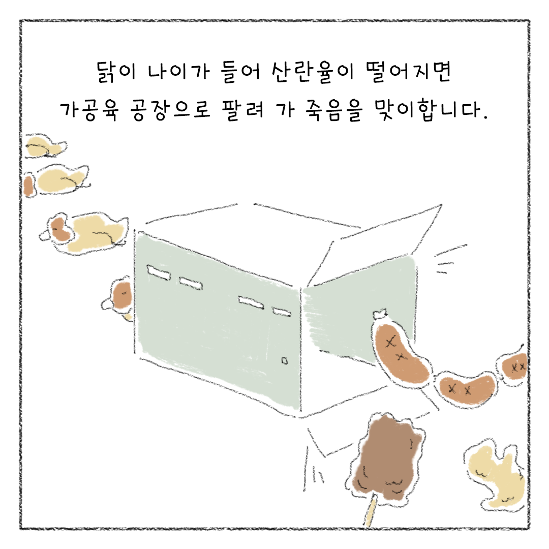 비거니즘_25.png
