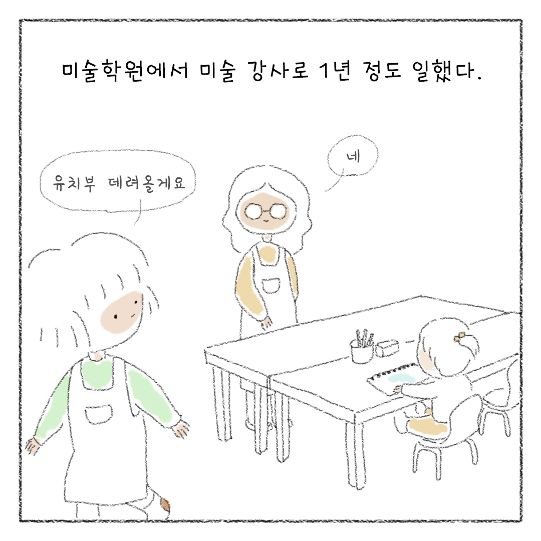 비건_03.png