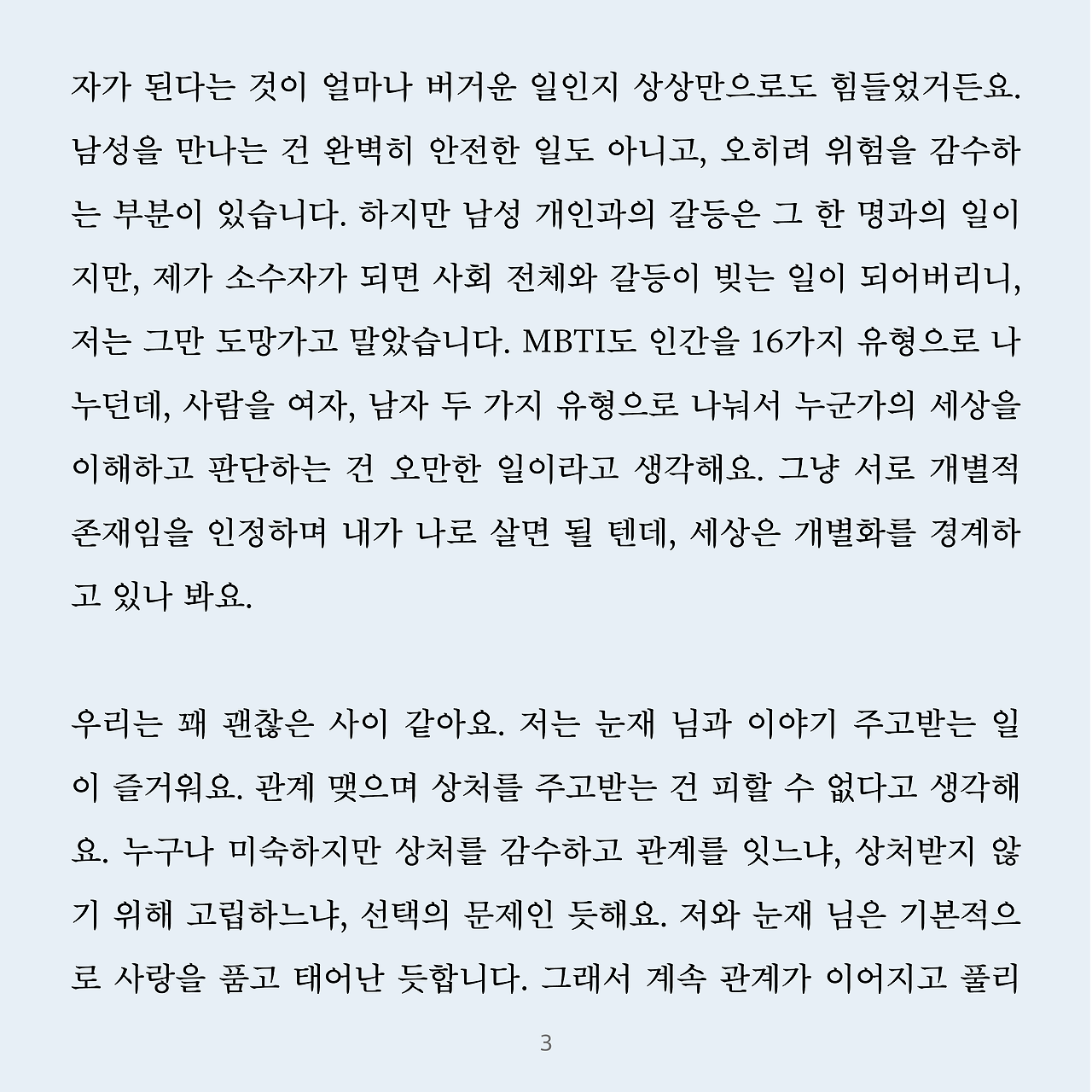 221023_보선3.png