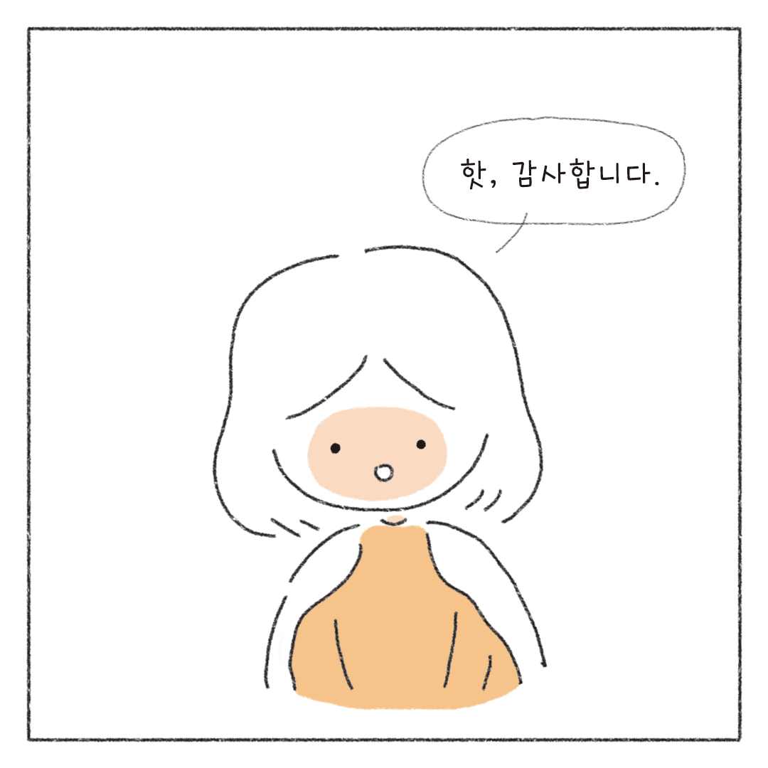 책마감_12_디자인회의_04.png
