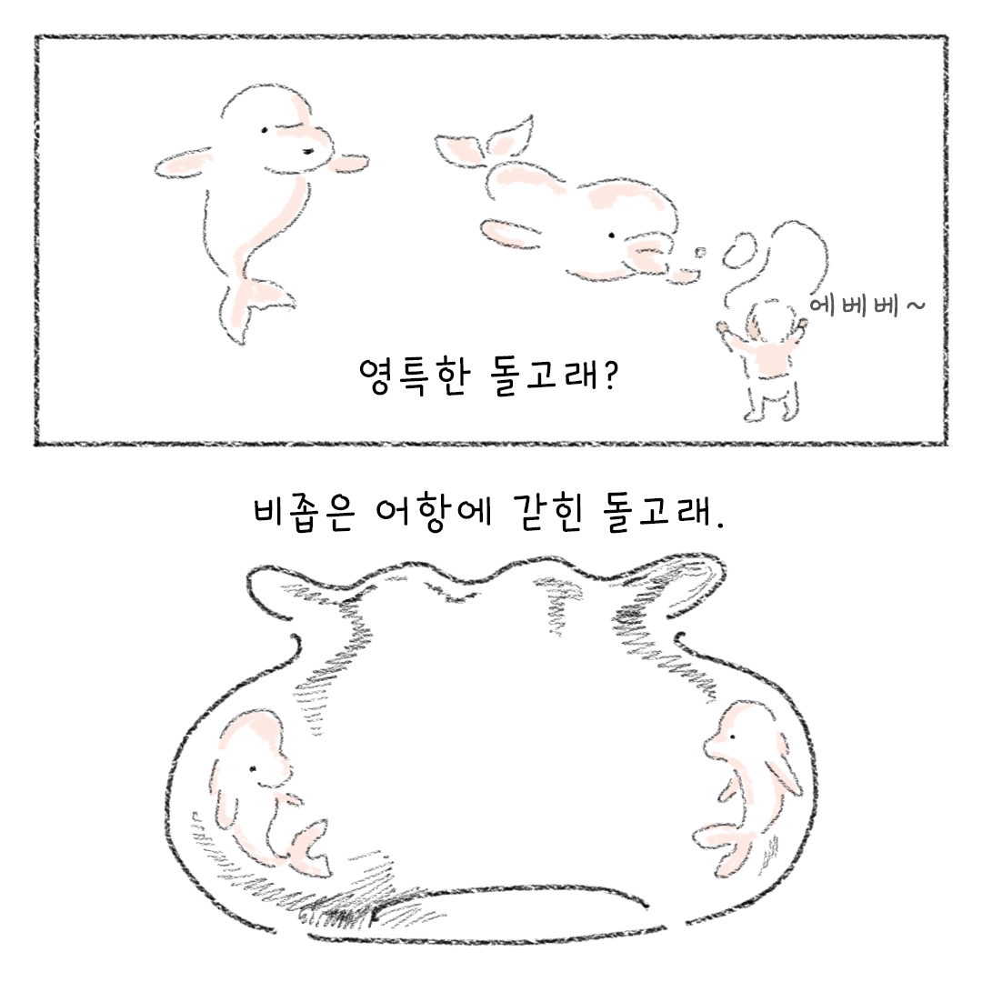 5_비건_비거니즘_21.png
