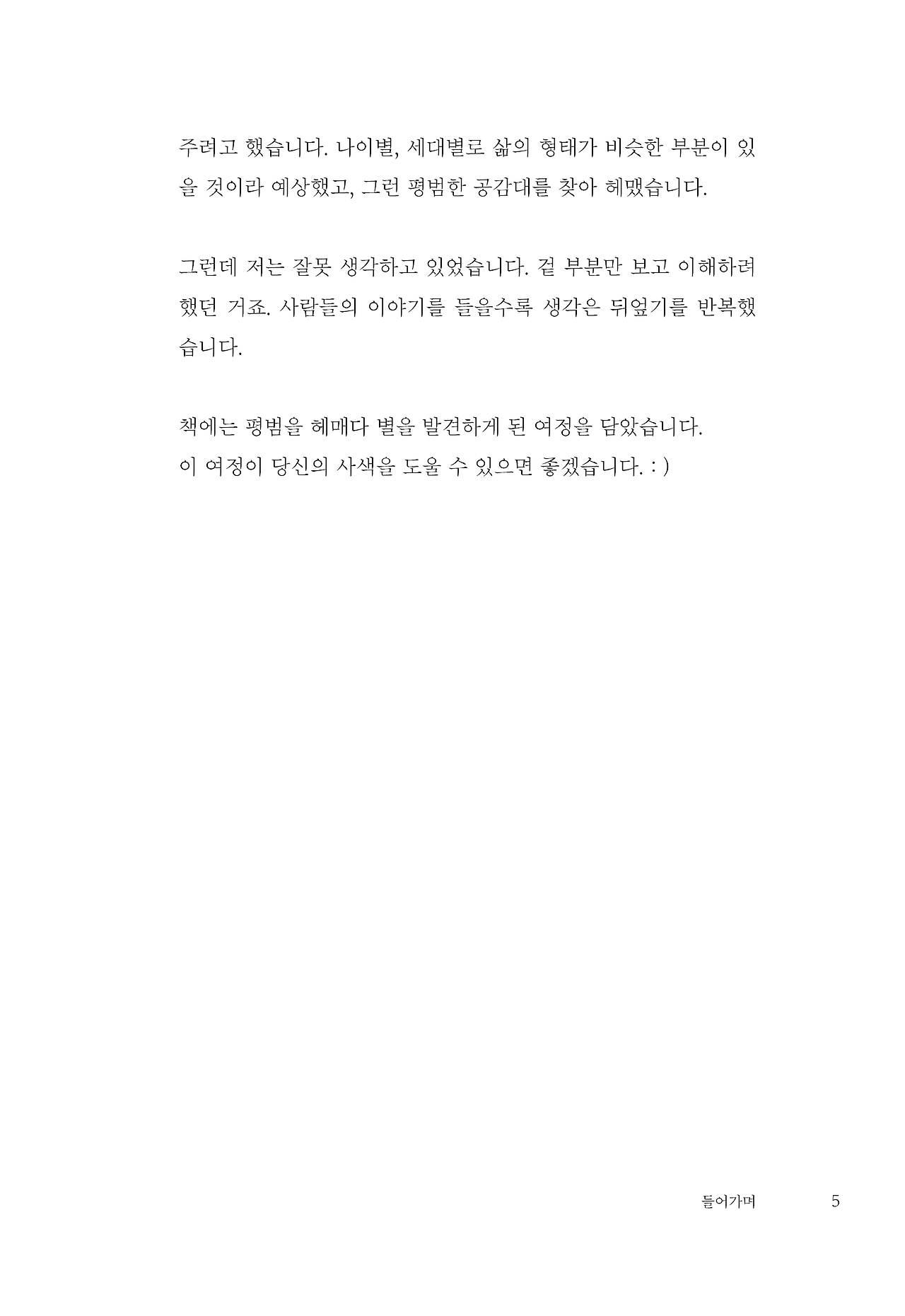 내지5.png