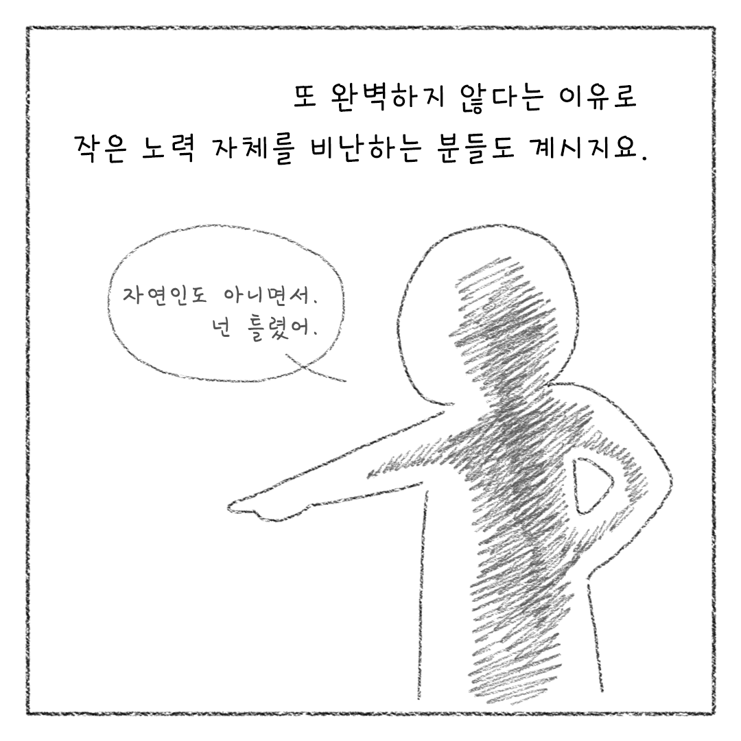 비건_19.png