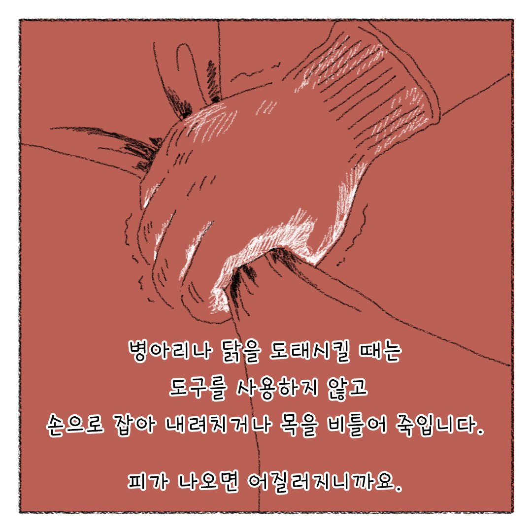 비거니즘_09.png