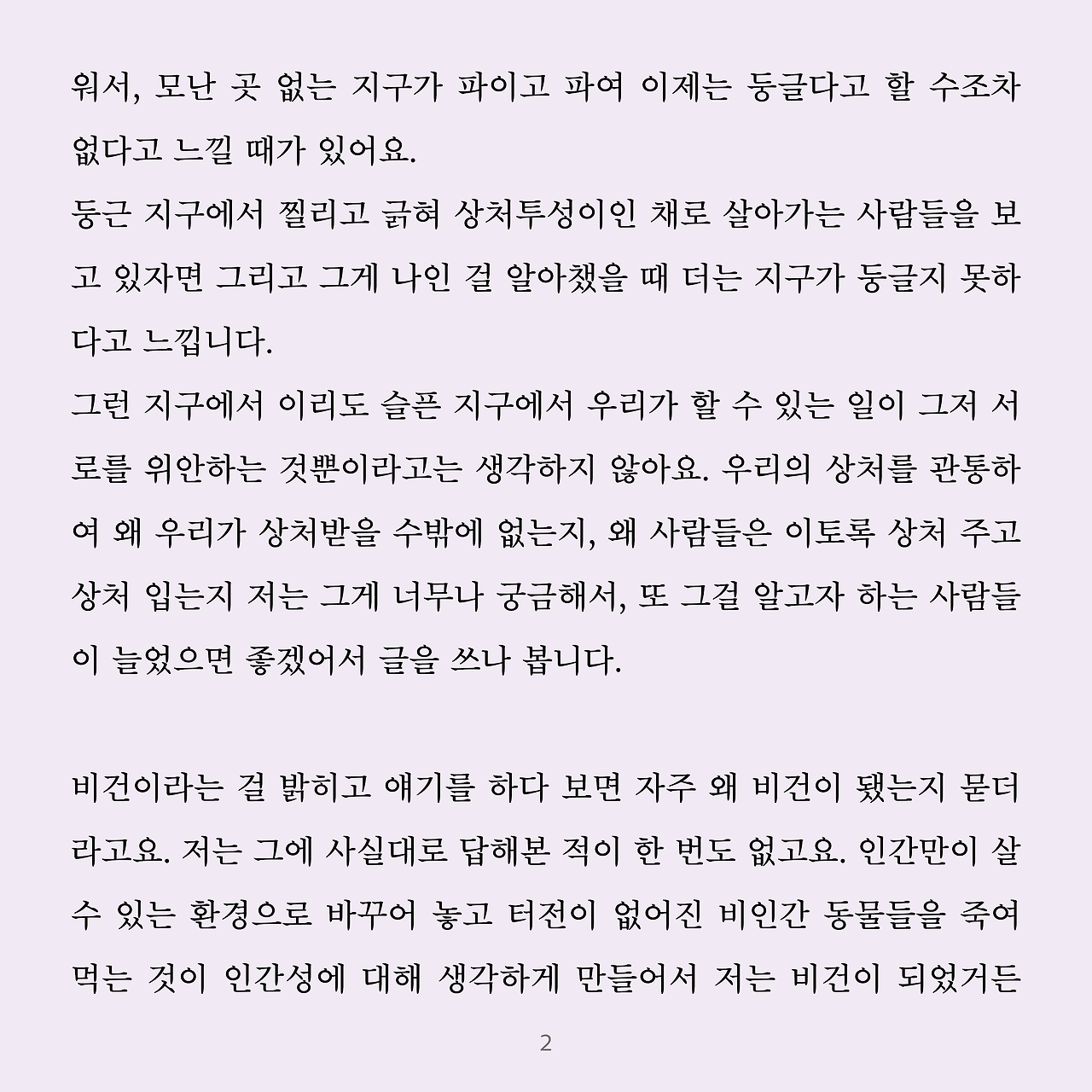 눈보_2209042.png