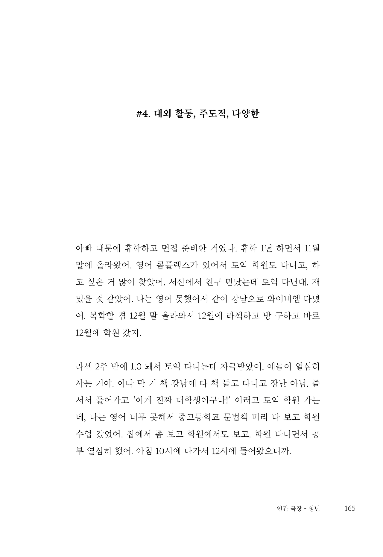 내지165.png