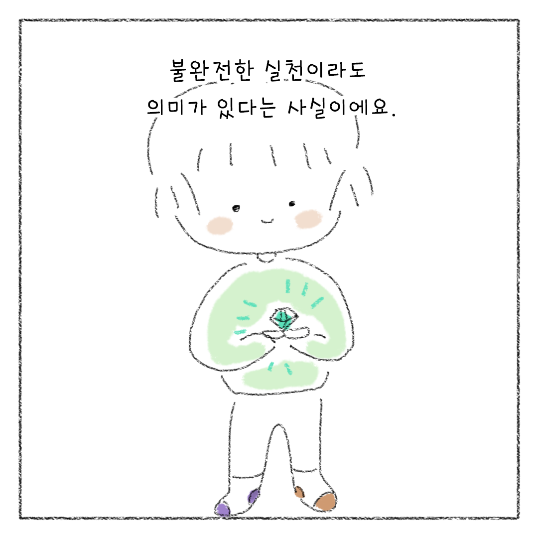 비건_17.png