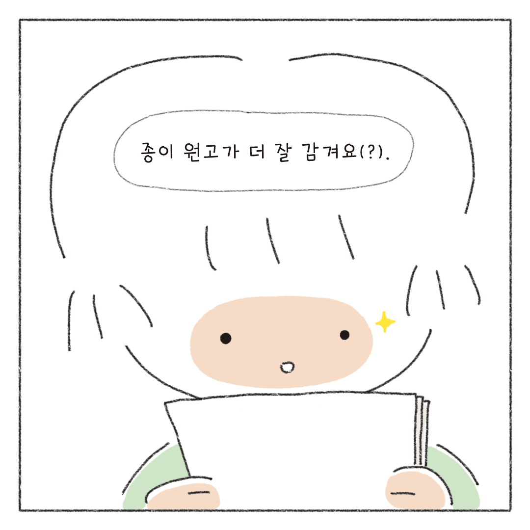 10_출간예정일_06.png