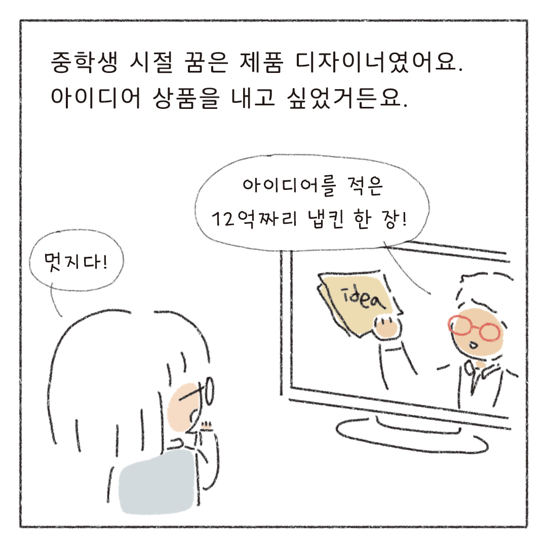책마감_01_어쩌다작가_06.png