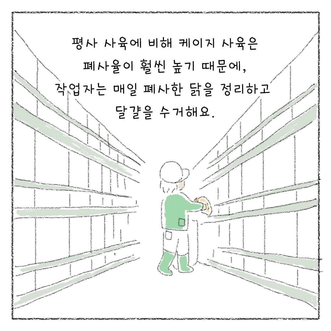 비거니즘_24.png