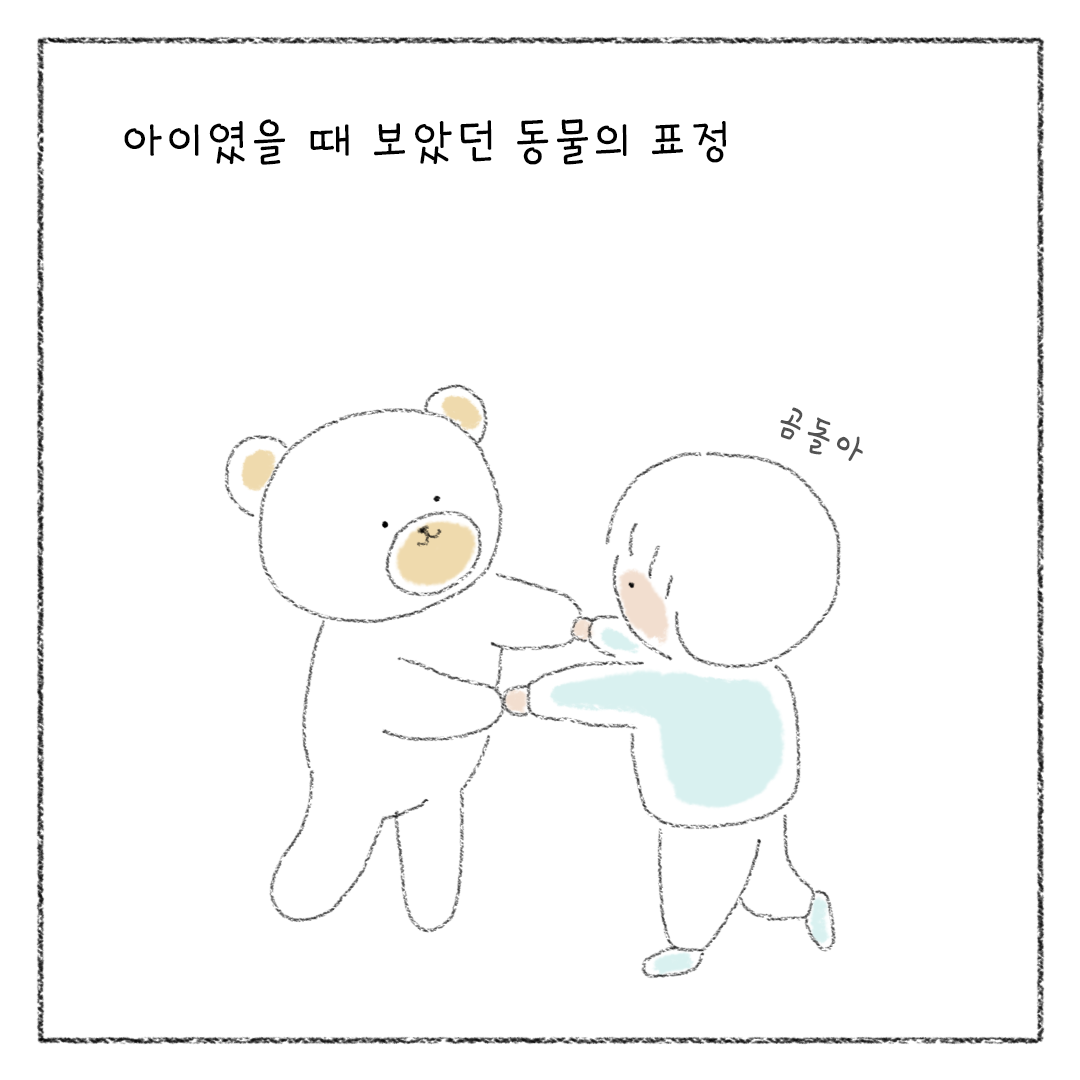 비건_20.png