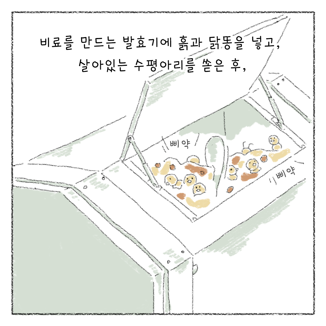 비거니즘_15.png