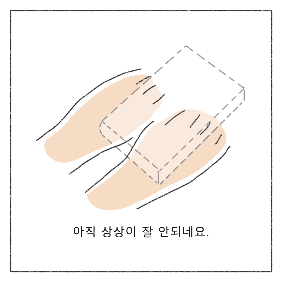 책마감_09_원고1차마감_08.png