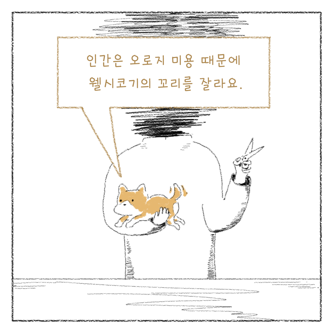 5_비건_비거니즘_09.png