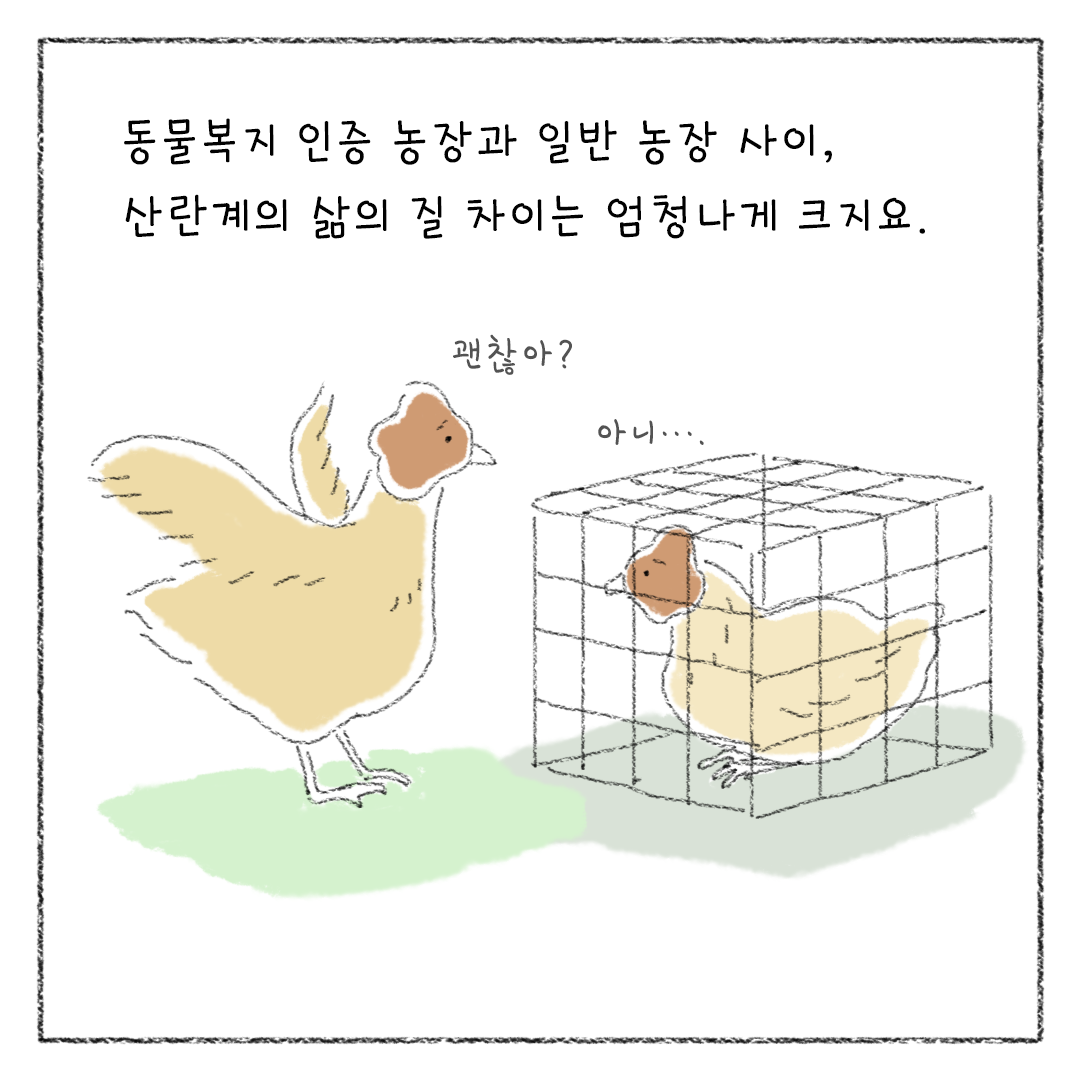 비거니즘_31.png