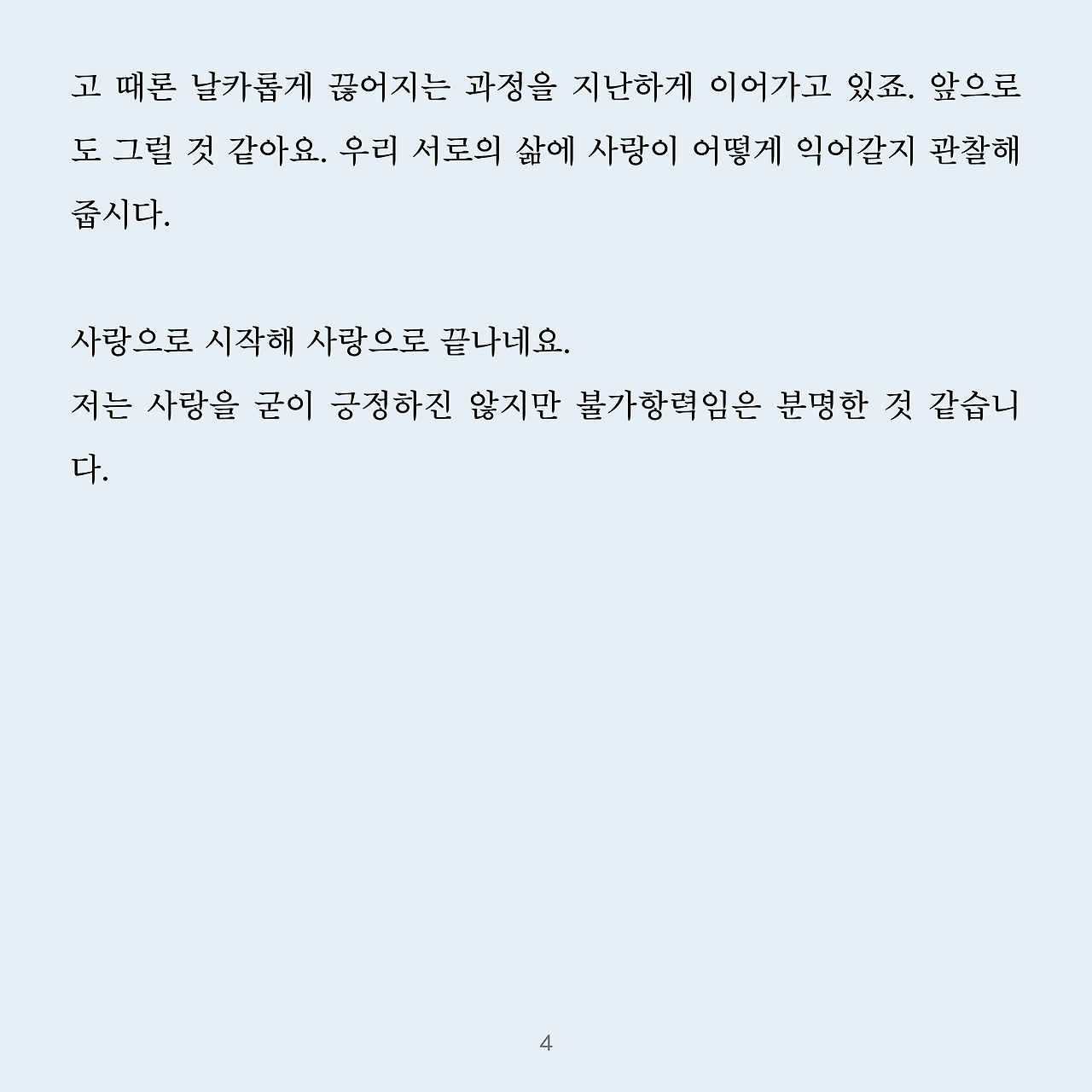 221023_보선4.png