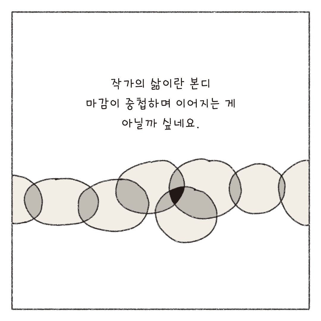 책마감_11_맞다또다른마감_08.png