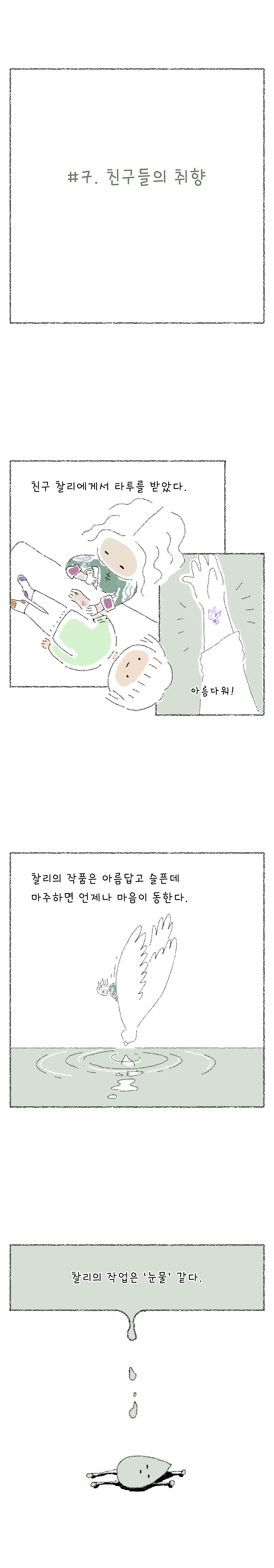 비거니즘01.png