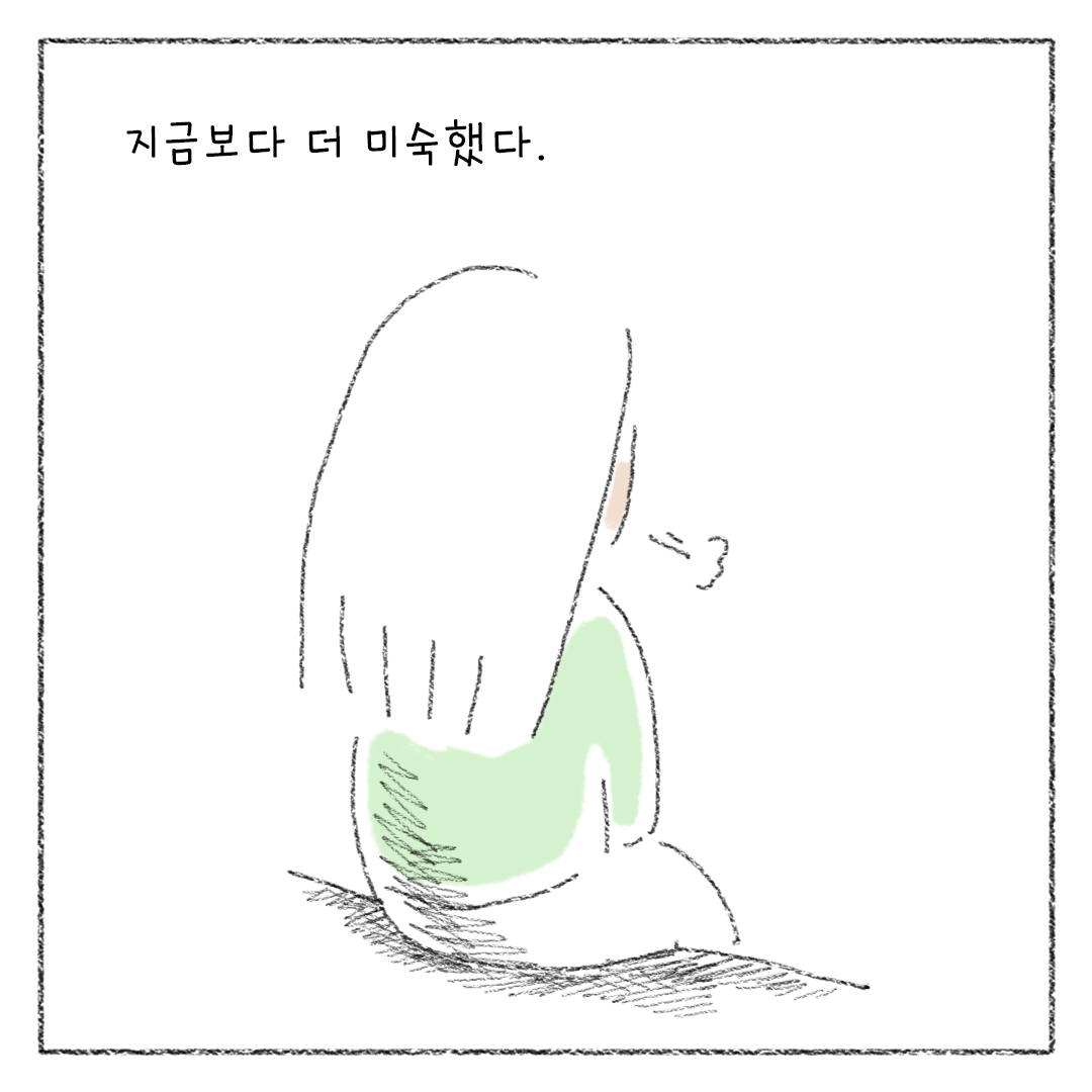 비건_비거니즘_만화_11.png