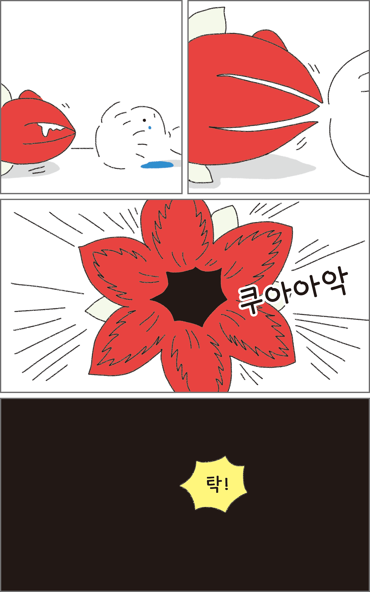 11_그림자숲이야기_상_05.png