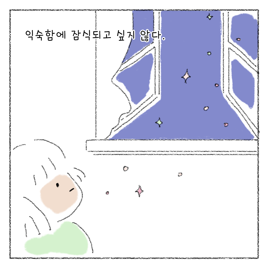 5_비건_비거니즘_25.png