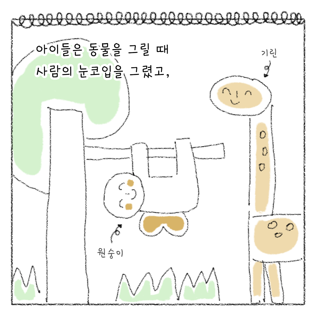 비건_10.png