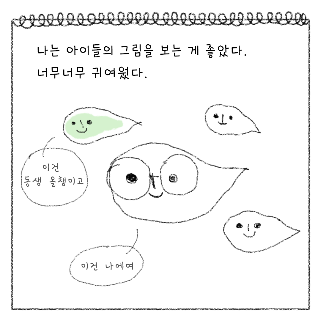 비건_09.png