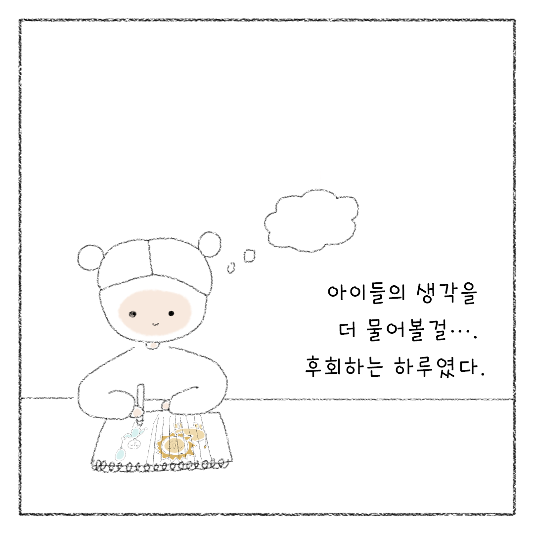 비건_24.png