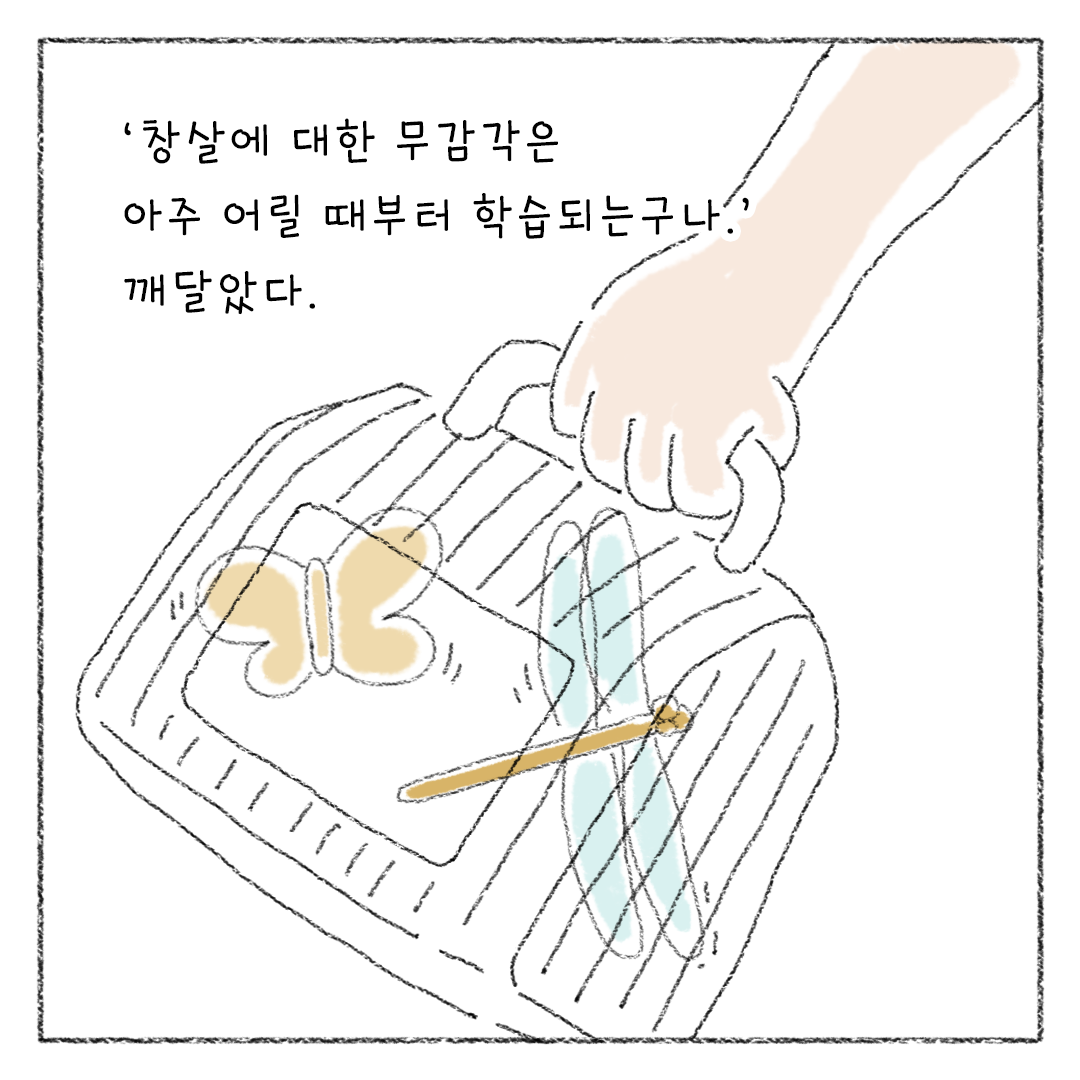 비건_19.png