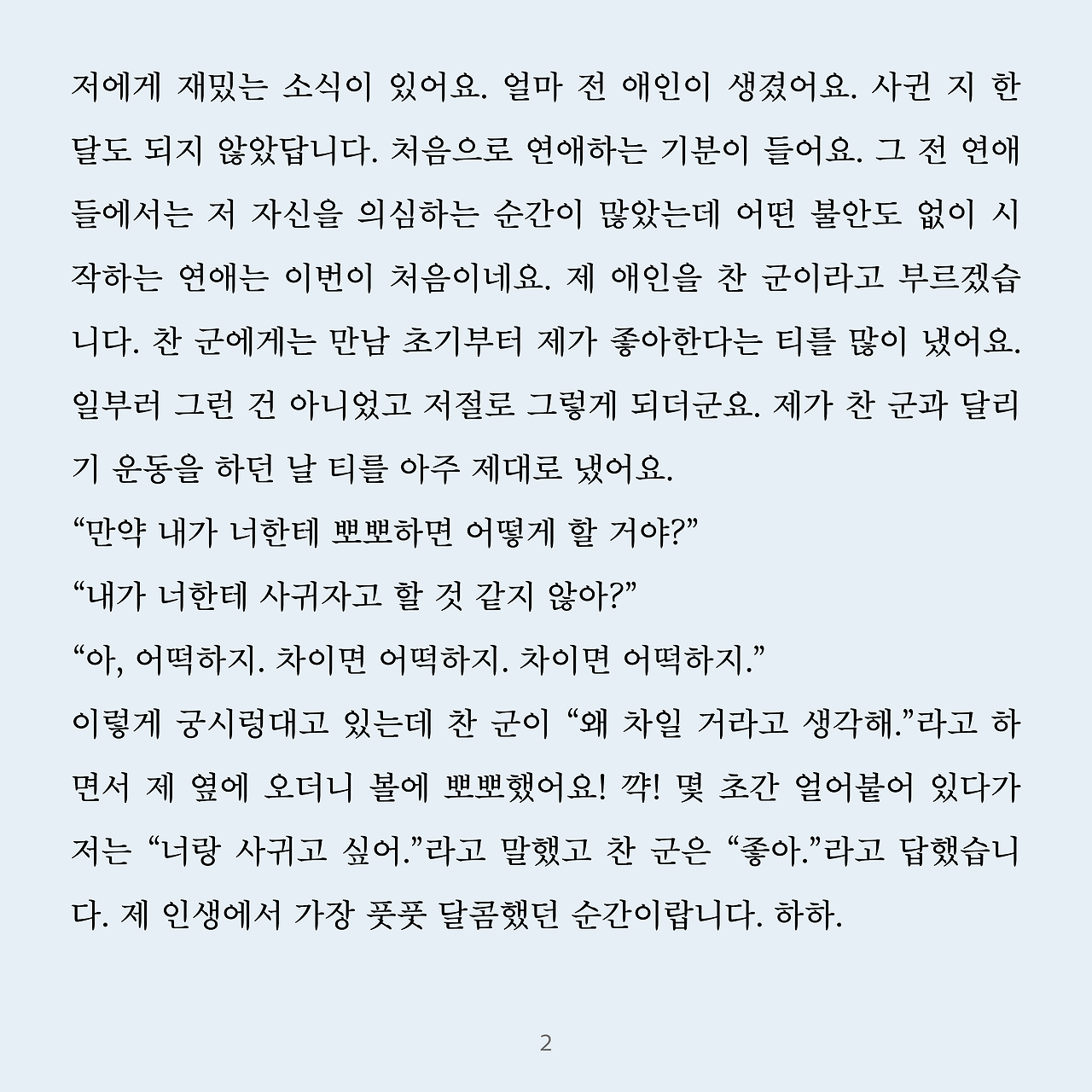 220925_보선2.png