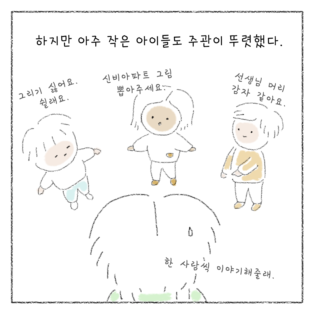 비건_06.png