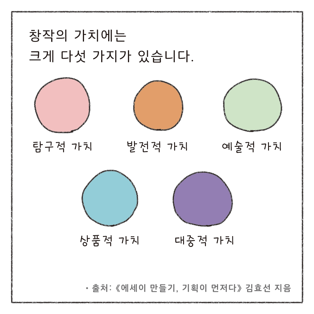 책마감_01_어쩌다작가_02.png