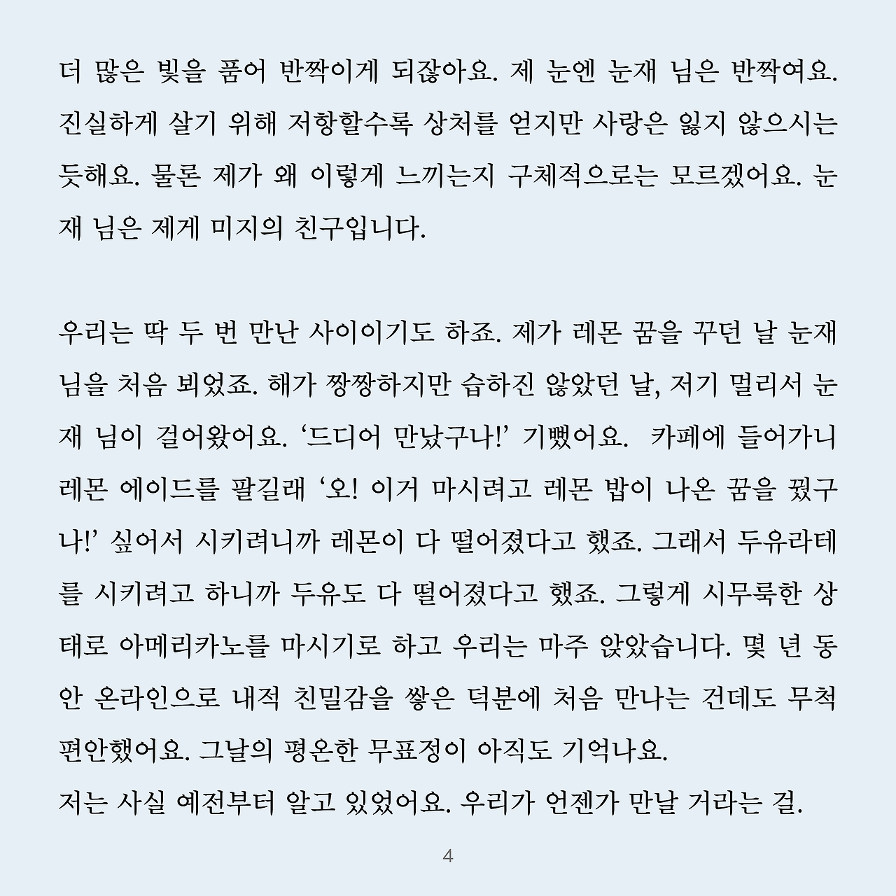보선_틀_2209114.png