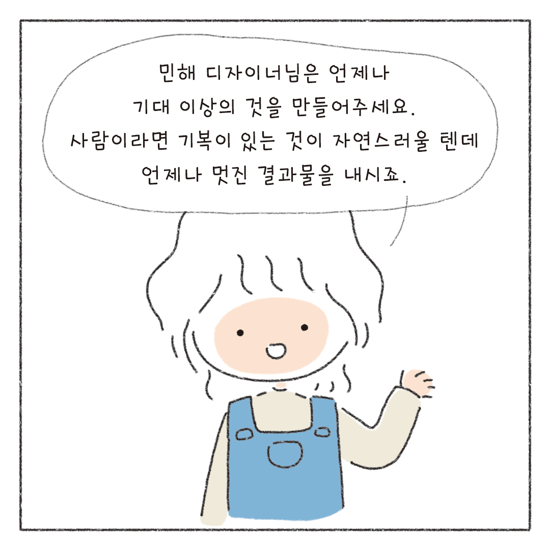 책마감_12_디자인회의_03.png