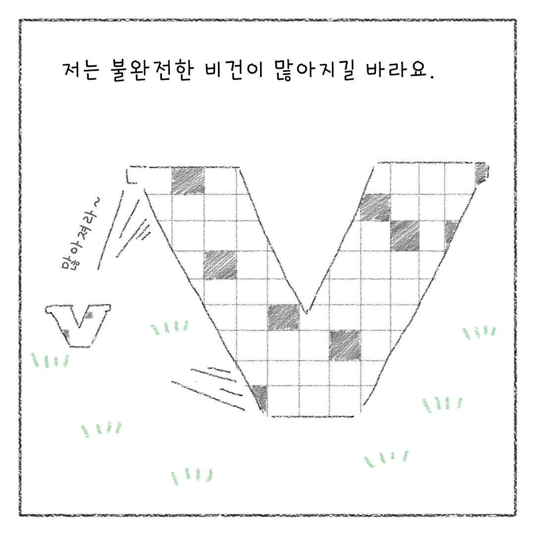 비건_24.png
