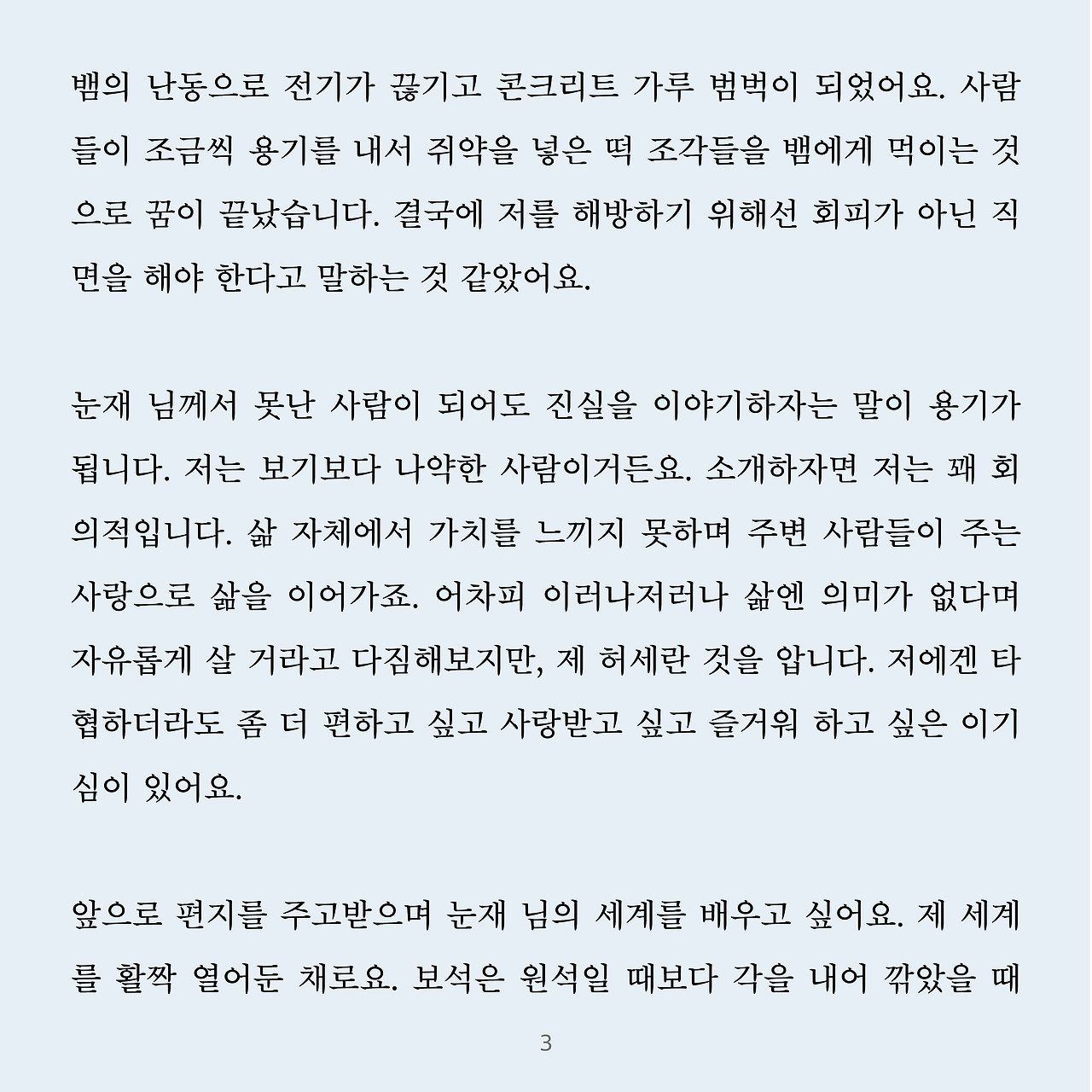 보선_틀_2209113.png