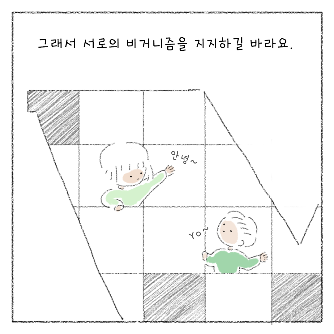 비건_25.png