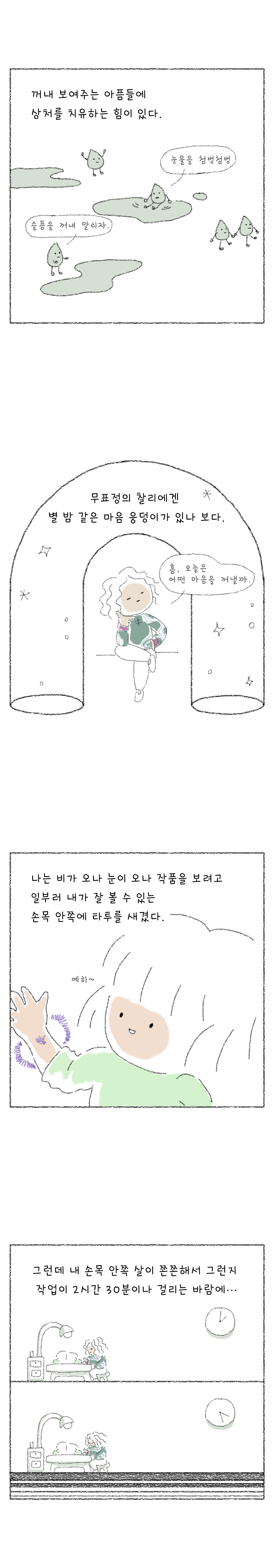 비거니즘02.png