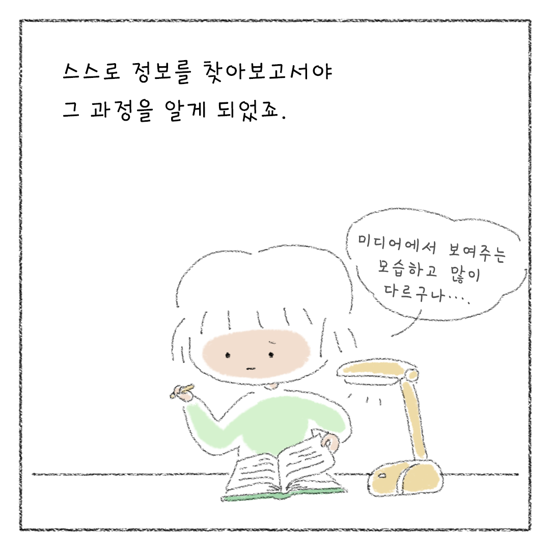 비거니즘_04.png