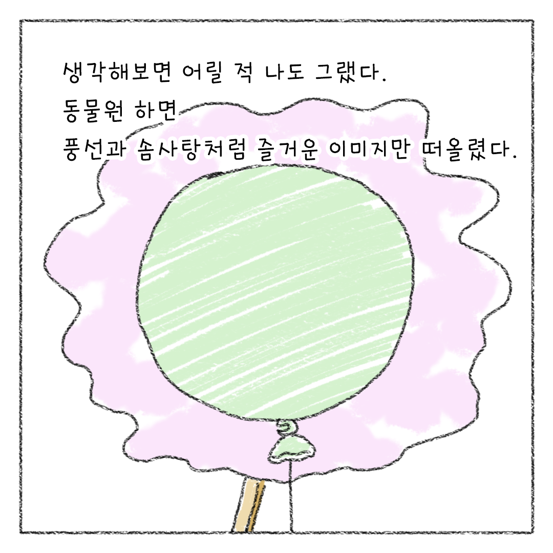 비건_17.png