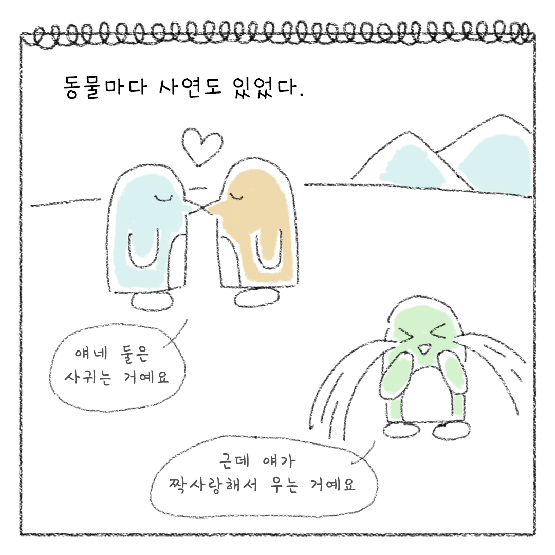 비건_11.png