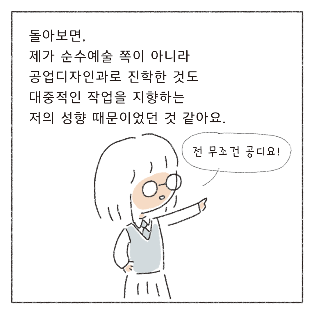 책마감_01_어쩌다작가_05.png
