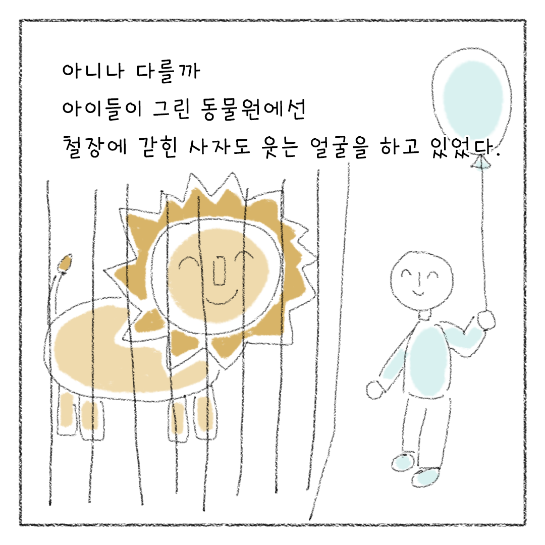 비건_15.png