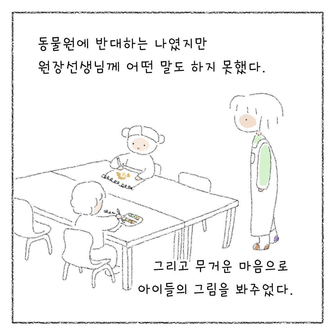 비건_14.png